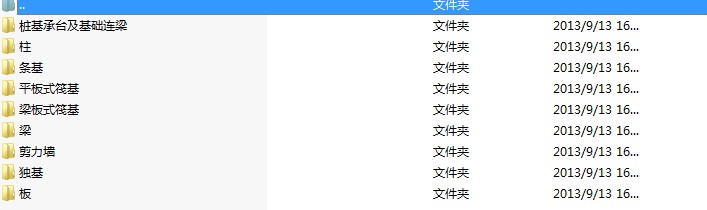 ����ƽ���ֽ�cadͼ