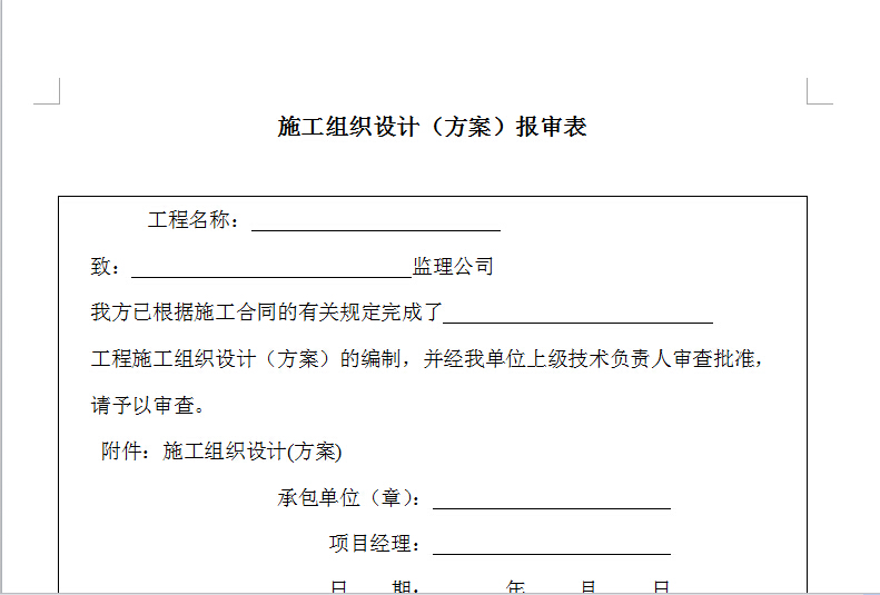ʩ֯ƣ