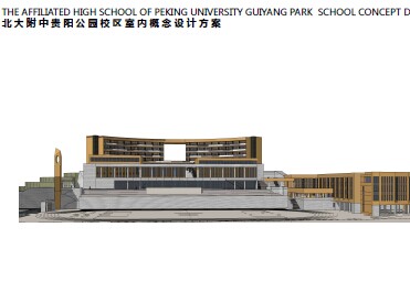 ��԰У�����ڸ�����Ʒ���