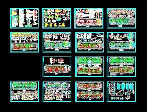 ĳ�����ס¥�ṹʩ��ͼ