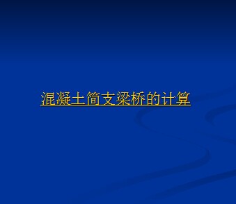 ��������֧���ŵļ���