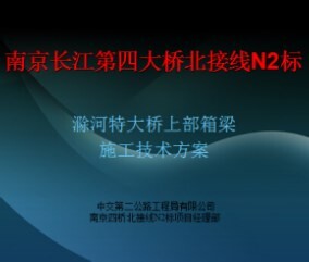 �ش����ϲ�����ʩ����������