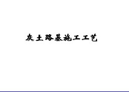 ·ʩ