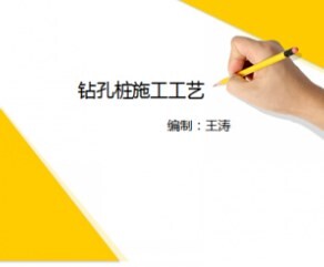 ���׮ʩ������