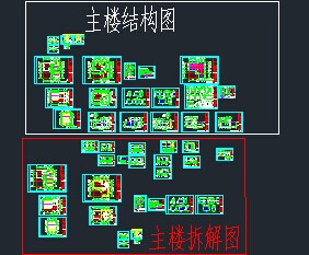 C����ֱ���ʩ��ͼ