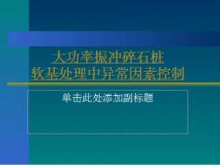 ���������ʯ׮�����������쳣���ؿ���