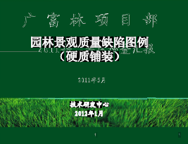 ԰�־��۹�������ȱ��ͼ��