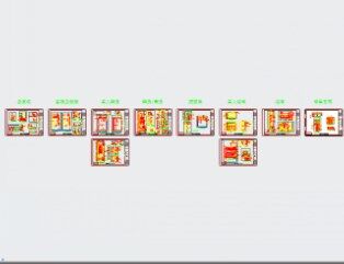 ���巿ʩ��ͼֽ