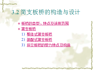 ��֧���ŵĹ��������