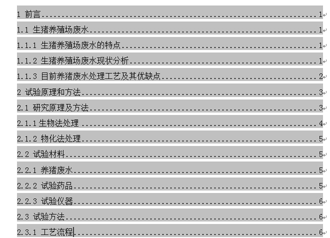 -ﻯˮεо