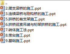 ����ʩ��