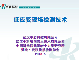 ��Ӧ���ֳ���⼼��