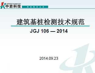 2014�潨��׮�����淶��������