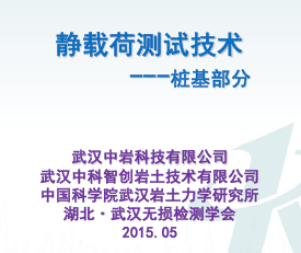 ���غɲ��Լ���---׮������