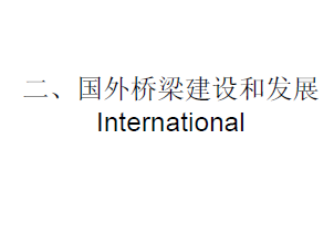 �������������뷢չ