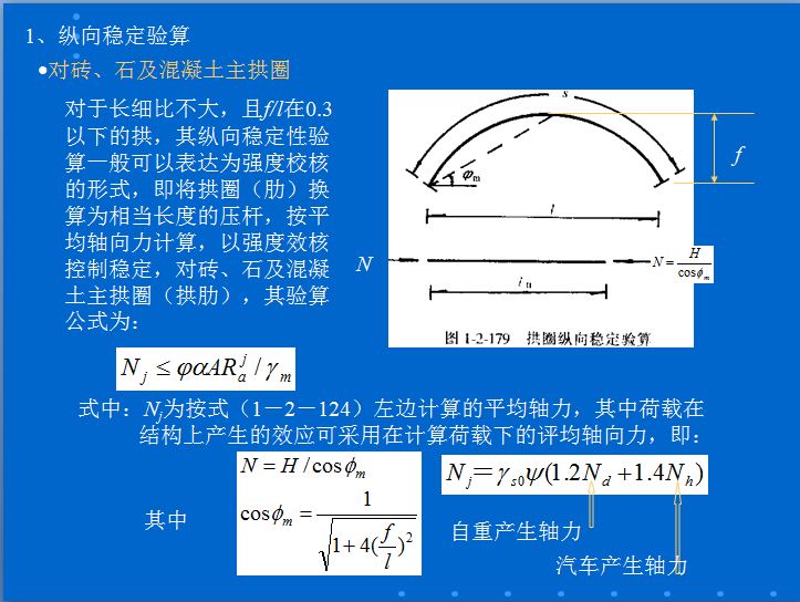 �����ȶ�������