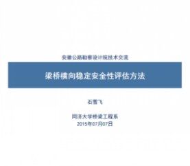 ���ź����ȶ���ȫ����������70p