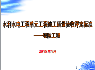 ˮˮ繤̵Ԫʩ׼̷