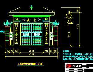 ĳ���մ������ʩ��ͼ