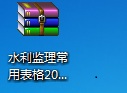 ˮñ2015
