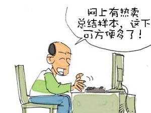 u=1437200449,85186762&fm=23&gp=0.jpg
