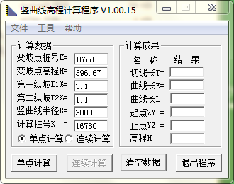 ߸̼߳ V1.00.15