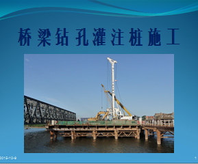 ������׹�ע׮ʩ��