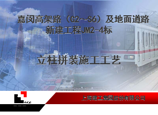 ����������Ԥ��ƴװʩ������