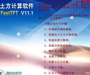 ����������������ʯ������Ƶ��ʾ�̳�