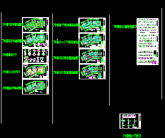 �������ǽ�ṹʩ��ͼ