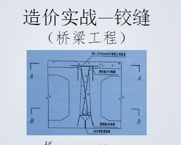 ���ʵս--�·죨�������̣�