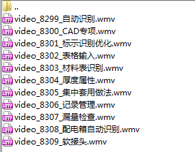 �����ﰲװ����������Ƶ