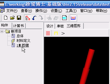 ������ʿ׮����������鿴��Ƶ�̳�