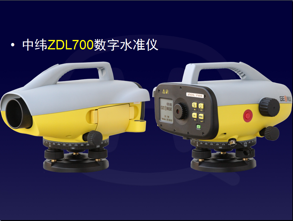 γZDL700ˮ׼ǲ̰