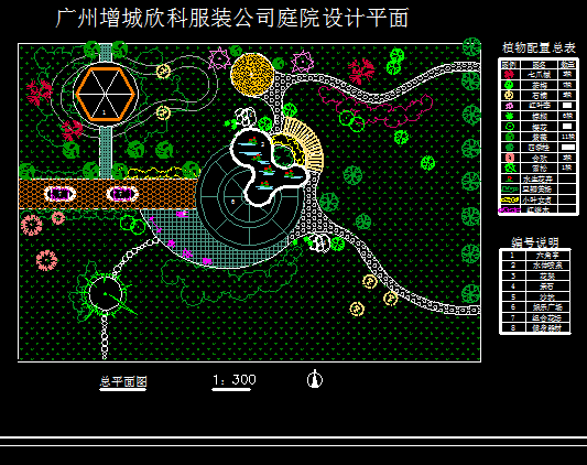 ĳ��װ��˾ͥԺ���ƽ��ͼ