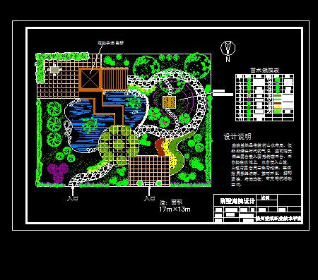 ͥԺ���ƽ��ͼ