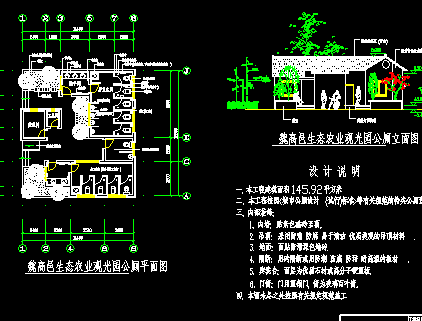 ũҵ�۹�԰�������ͼ