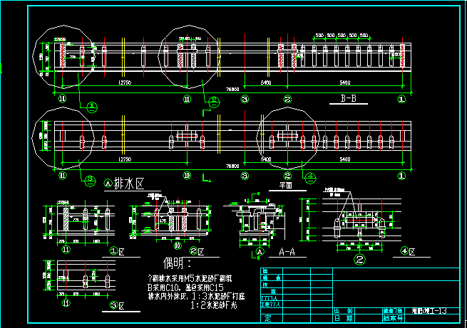 �ѷʳ�����ʩ��ͼֽ