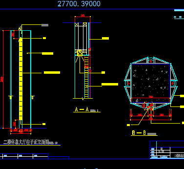 ĳ����Ƶ꽨��ʩ��ͼֽ