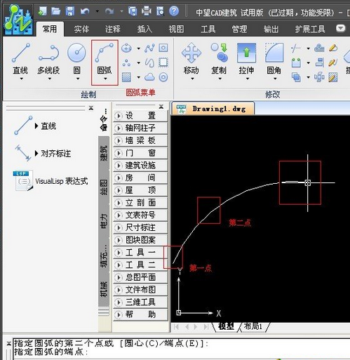 ��Բ������arc