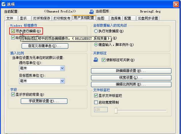 QQ截图20160621140653.png