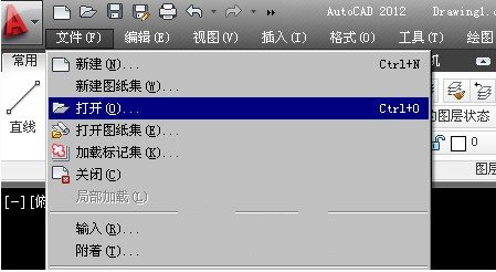 �ڲ˵���ִ�д�����