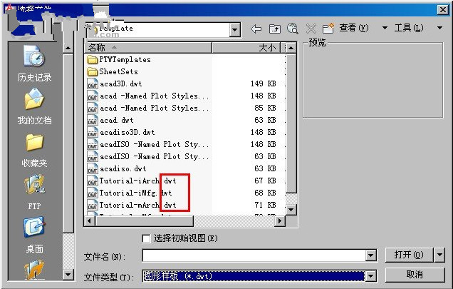 ѡ��Ҫ�򿪵������ļ�