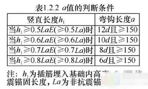 QQ图片20160622151745_副本.png