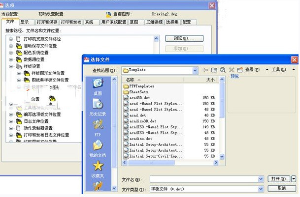 ����Ĭ�ϵ�����