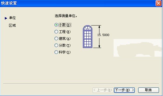 ���õ�λ������