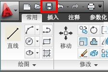 保存命令的位置