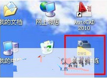查看保存的图形文件