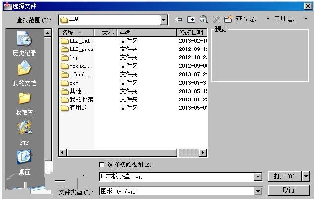 �޸���ʼ·��