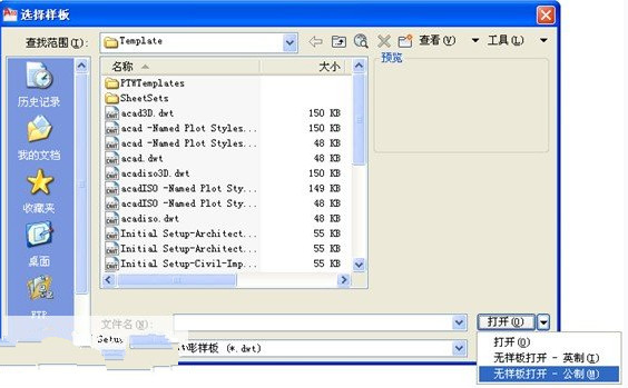 �������½��ļ�